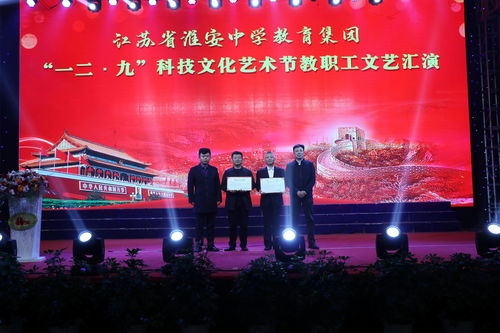 銘記歷史 追夢前行——集團(tuán)舉辦一二·九科技文化藝術(shù)節(jié)教職工文藝匯演暨交流活動(dòng)
