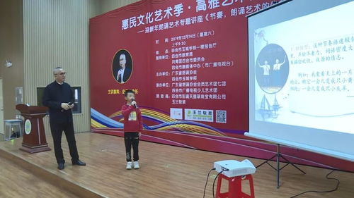 四會多彩文化藝術交流活動 讓優(yōu)秀傳統(tǒng)文化在未成年人心田生根發(fā)芽