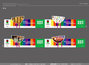 專業(yè)餐飲品牌策劃與營銷 塑造成功餐飲企業(yè)的全方位方案