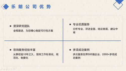 石家莊文化經(jīng)紀(jì)人服務(wù)可行性研究報(bào)告與資金申請指南