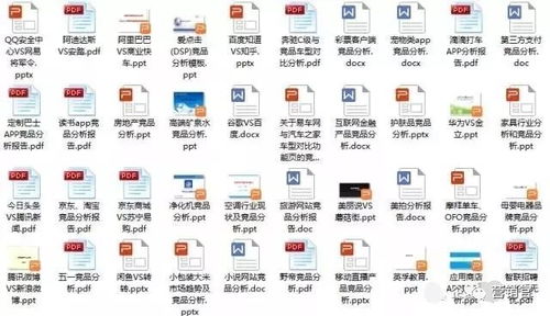 免費(fèi)領(lǐng)取2000份市場(chǎng)營(yíng)銷策劃手冊(cè)與文化經(jīng)紀(jì)人服務(wù) 機(jī)遇與價(jià)值的深度解讀
