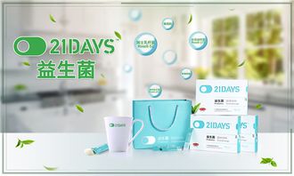 21天益生菌何以贏得母嬰坊高度認(rèn)可？專業(yè)文化經(jīng)紀(jì)人服務(wù)的雙重賦能